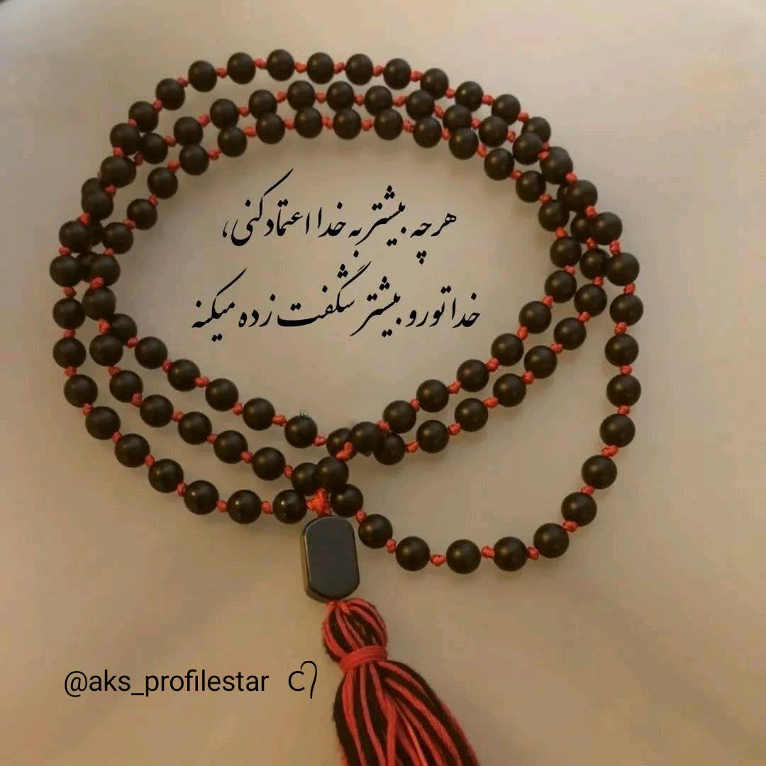 آواتار