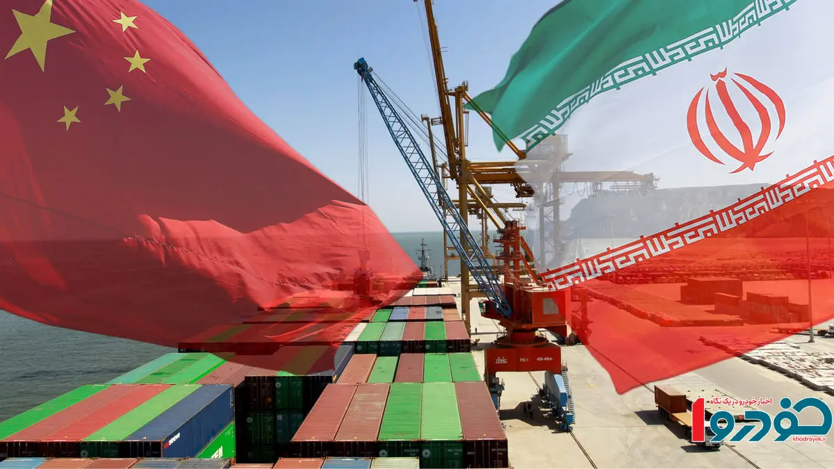 رفیق قدیمی، رسما ناجی اقتصاد ایران شد