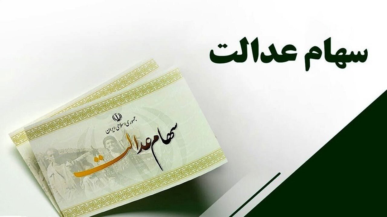 تصویر خبر